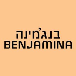 Benjamina Logo