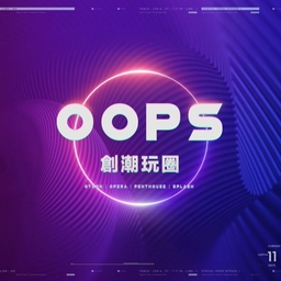 OOPS創潮玩圈 Logo