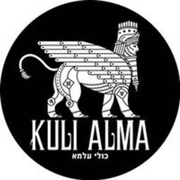 Kuli Alma Logo