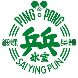 Ping Pong 129 Logo