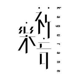 Kagurane Logo
