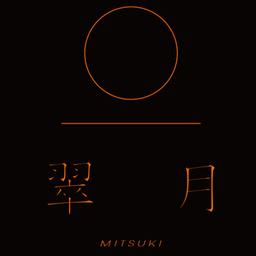 Mitsuki Logo