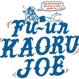 Fu~un Kaoru Joe Logo