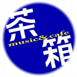 Sabaco Music & Cafe Logo