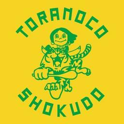 Toranoko Shokudo Logo