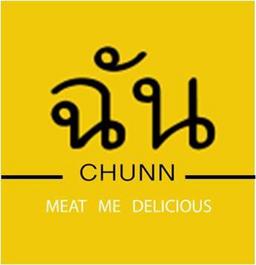 ฉัน - Chunn Logo