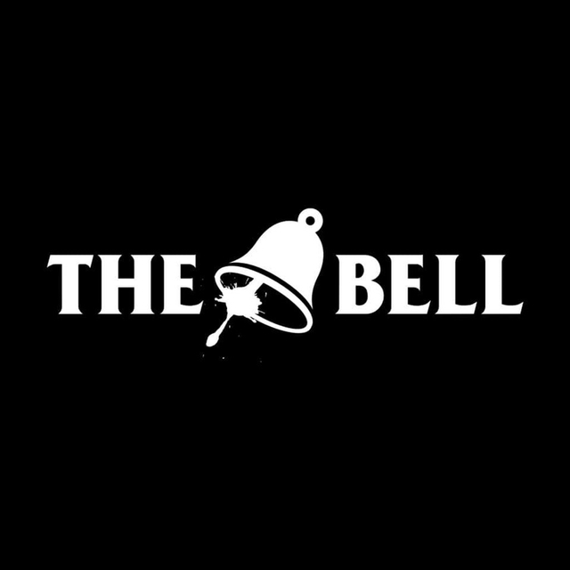 The Bell Logo