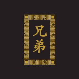 Hang Dai Chinese Logo