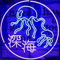 Deep Ocean Lab Gwangju Logo