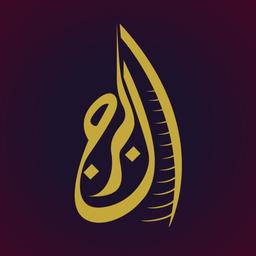 Borj Al Arab Logo